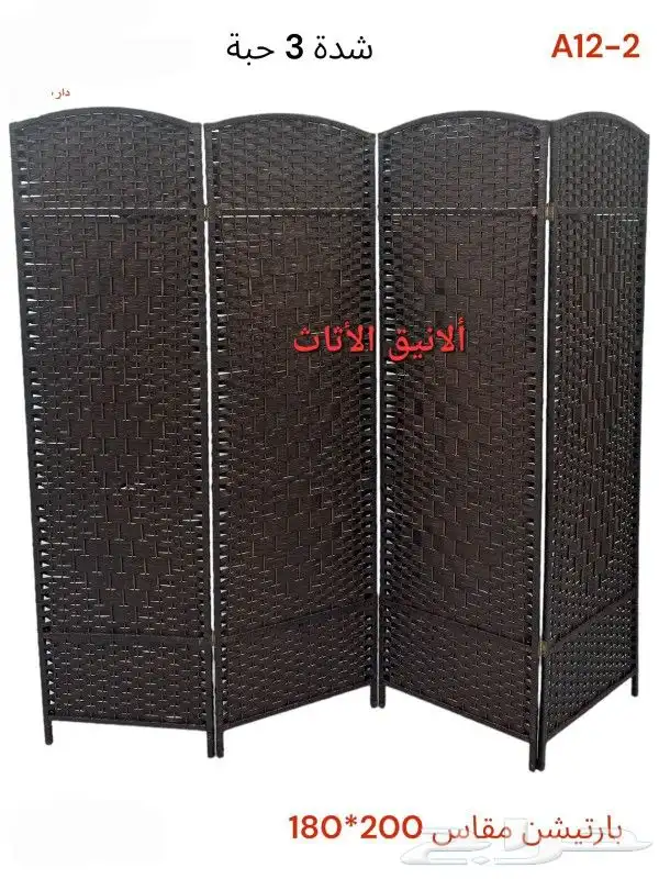 بارتشن خشب متعدد لون 4