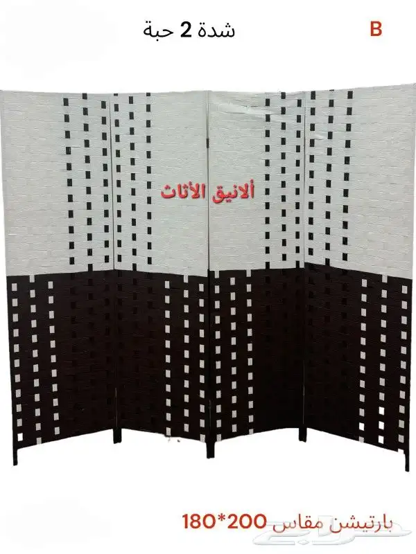 بارتشن خشب متعدد لون 1