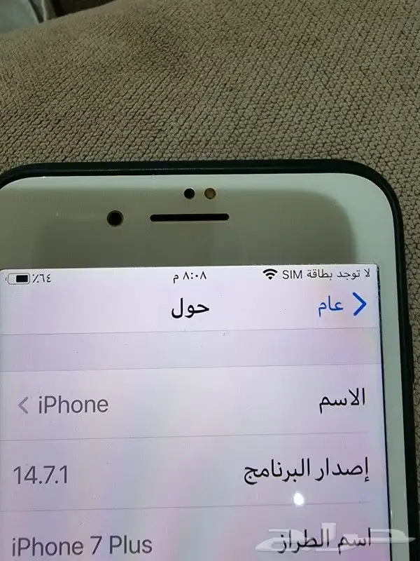 جوال آيفون بلس نظيف جدا. اللون روز قولدن 7 1