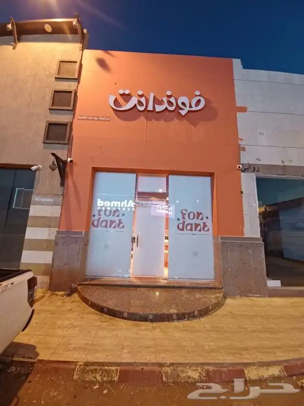 ستاير رول و ستاير ويفي 26