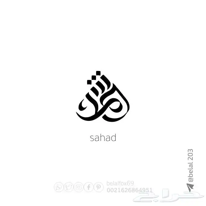 شعار  لوقو  لوجو 10