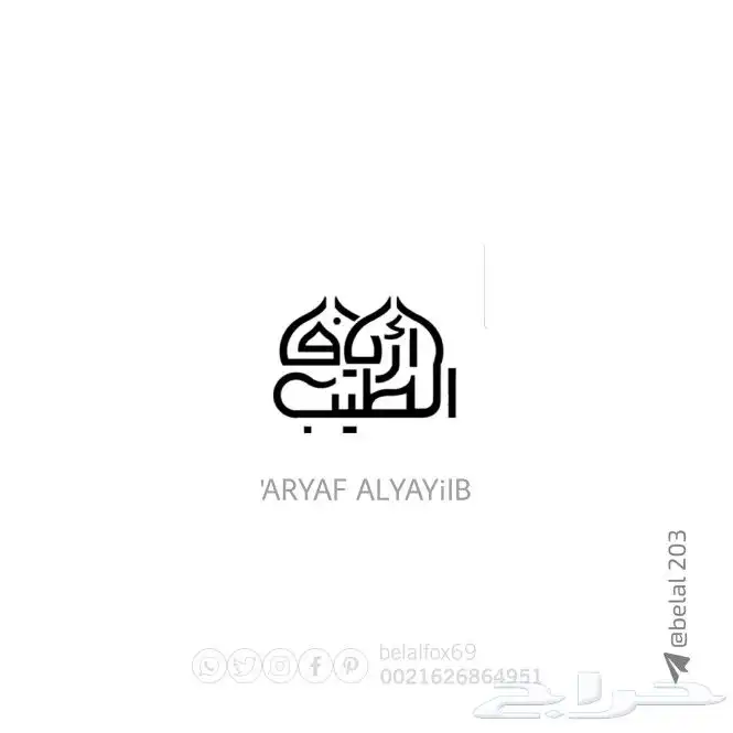 شعار  لوقو  لوجو 20