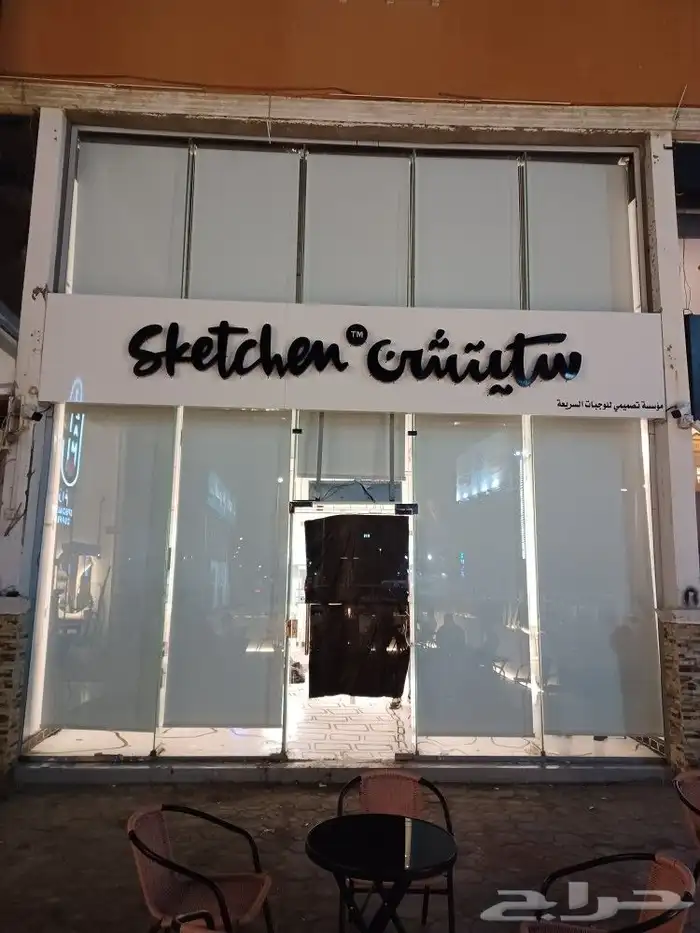 ستاير رول و ستاير ويفي 27