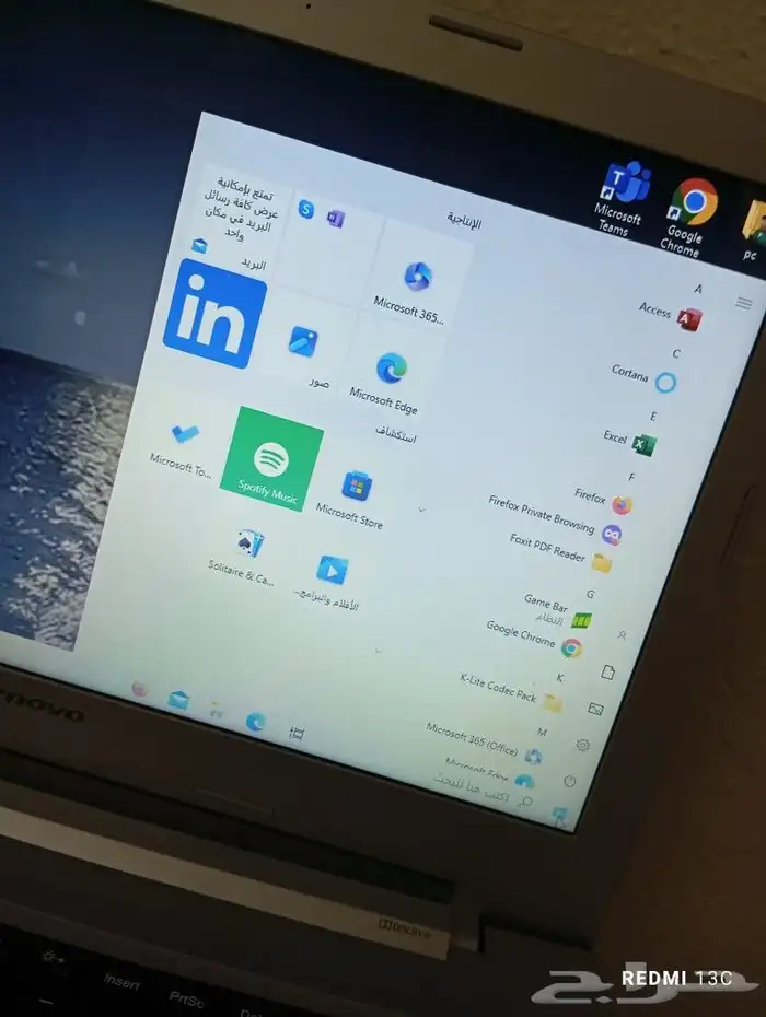 لابتوب لينوفا 4