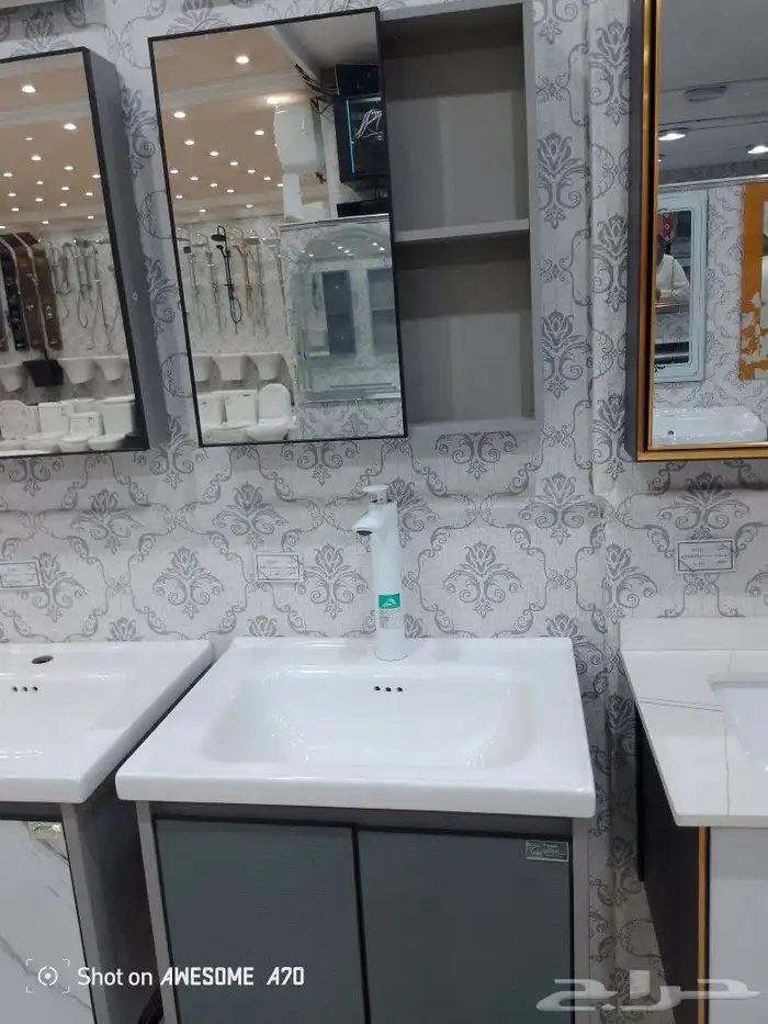 معلم سباك 1