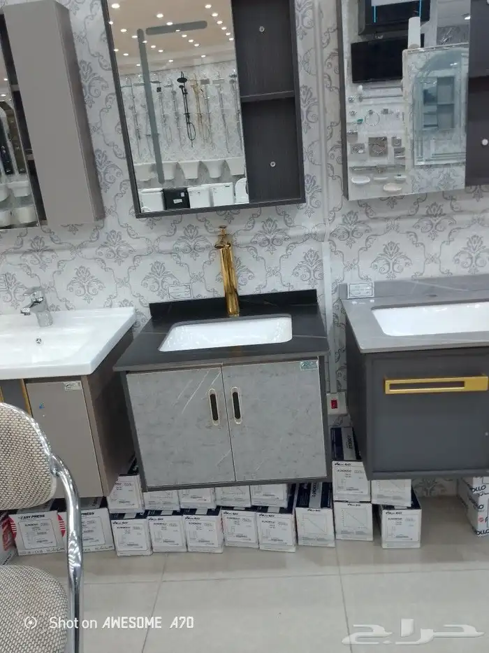 معلم سباك 2