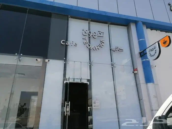 ستاير رول و ستاير ويفي 21