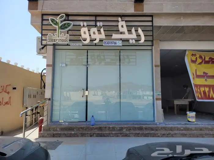 ستاير رول و ستاير ويفي 33