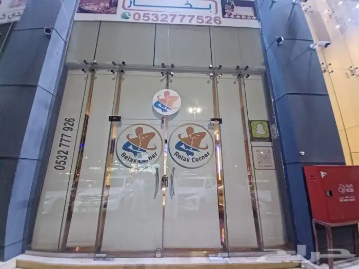 ستاير رول و ستاير ويفي 23