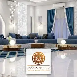 ورق جدران في الدمام معلم ورق جدران 3