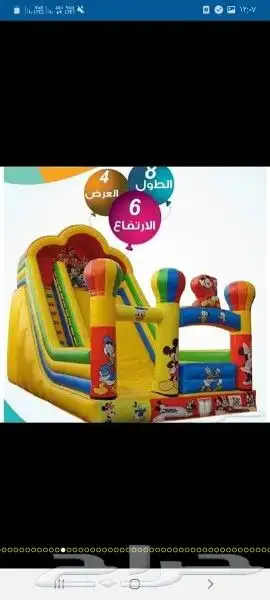 العاب هواىية للبيع هوائيه 7