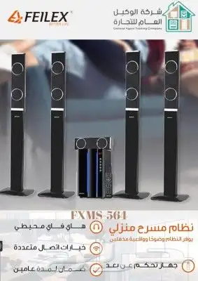 مكيفات سبليت وستنج هاوس متوفر جميع المقاسات 4