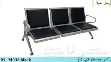 office furniture أثاث مكتبي مكاتب كراسي طاولات بارتشن 21