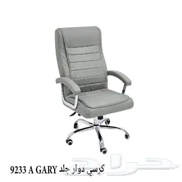 office furniture أثاث مكتبي مكاتب كراسي طاولات بارتشن 11