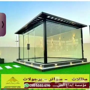 مظلات سيارات سواتر شريح حديد سواتر قماش برجولات جلسات خارجية 9