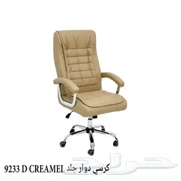 office furniture أثاث مكتبي مكاتب كراسي طاولات بارتشن 15