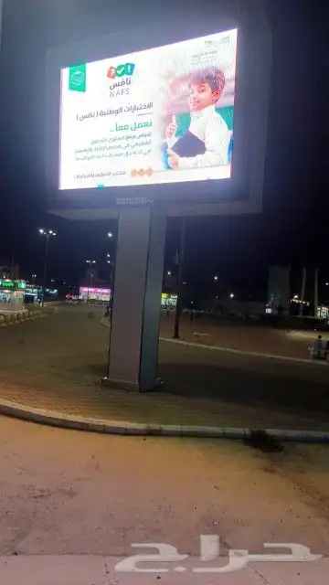 لوحة دعاية وإعلان للبيع لعدم التفرغ . مشروع مربح جدآ 3