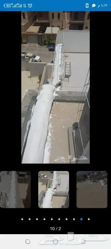 تغليف وعزال خزنت الماء من الحرارة والرطوبه وتغليف موصير الما 2