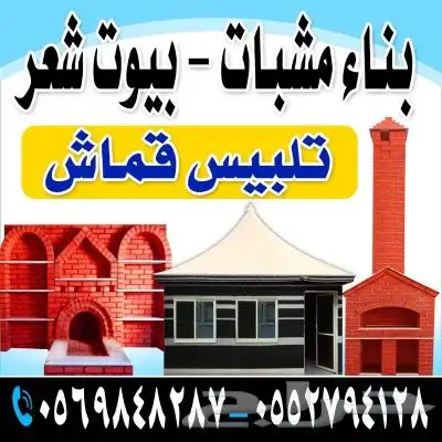 بلجرشي 0