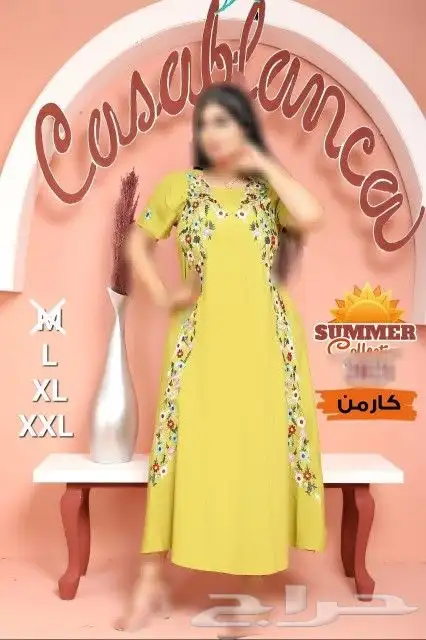جلابيات مخفضة 3