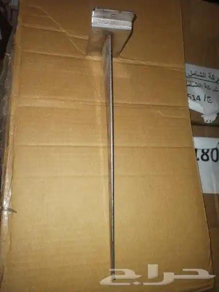 حمالات عدد 90 حبه 1