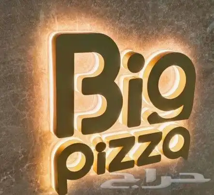 مطابع مطبعة همسات لدعاية واعلان نتفيد كافة لوحات مضية وجبس م 4