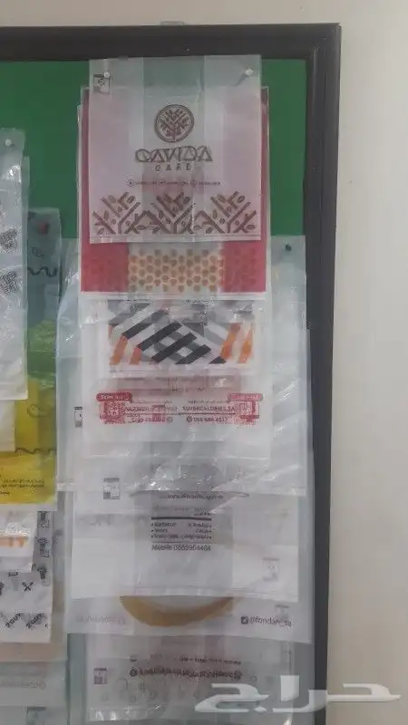 مصنع شدي العرب للاكياس البلاستيكية 6