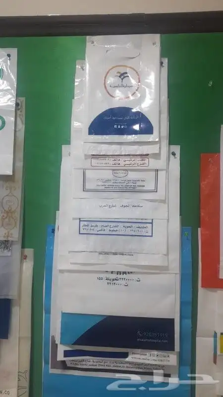 مصنع شدي العرب للاكياس البلاستيكية 9