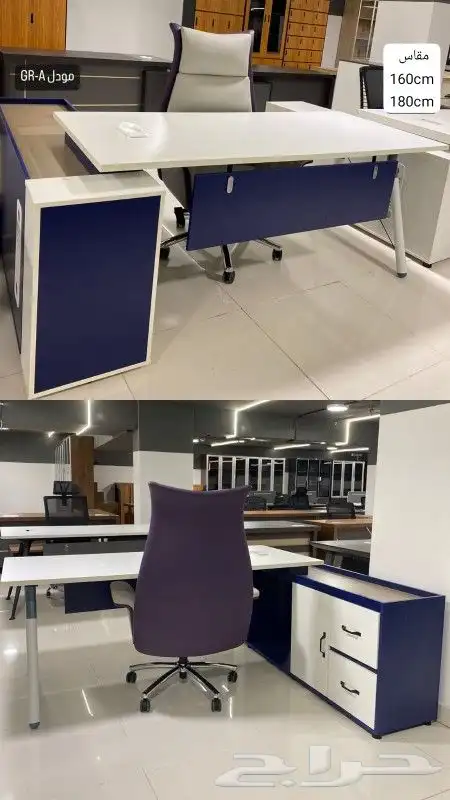 office furniture أثاث مكتبي مكاتب كراسي طاولات بارتشن 47
