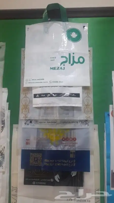 مصنع شدي العرب للاكياس البلاستيكية 8