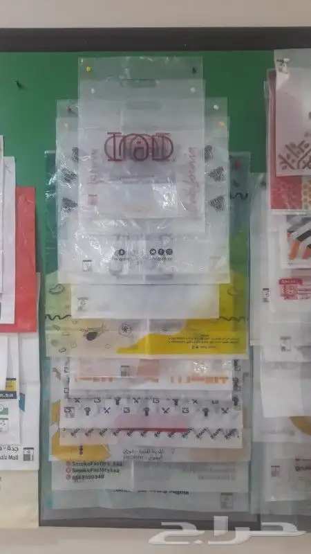 مصنع شدي العرب للاكياس البلاستيكية 5