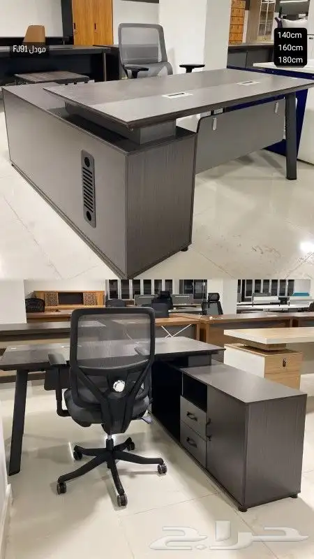 office furniture أثاث مكتبي مكاتب كراسي طاولات بارتشن 46