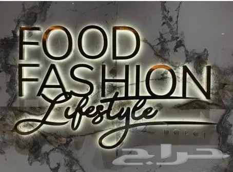 مطابع مطبعة همسات لدعاية واعلان نتفيد كافة لوحات مضية وجبس م 3