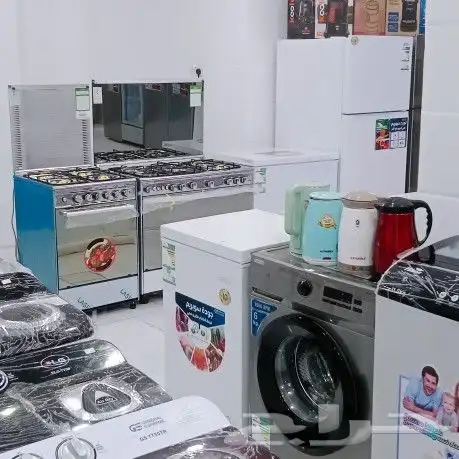 الآن في الوسام معرض الأمل للأجهزة الكهربائية 12