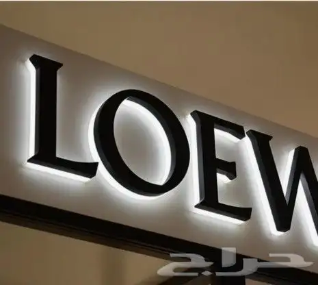 مطابع مطبعة همسات لدعاية واعلان نتفيد كافة لوحات مضية وجبس م 1