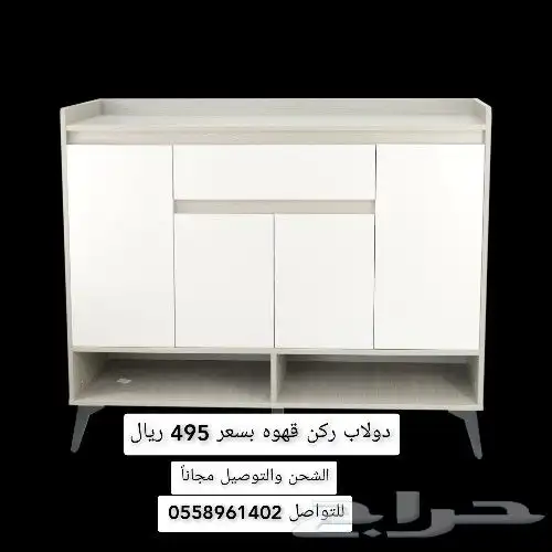 دولاب ركن قهوه بأرخص الأسعار مع تركيب مجاني 3