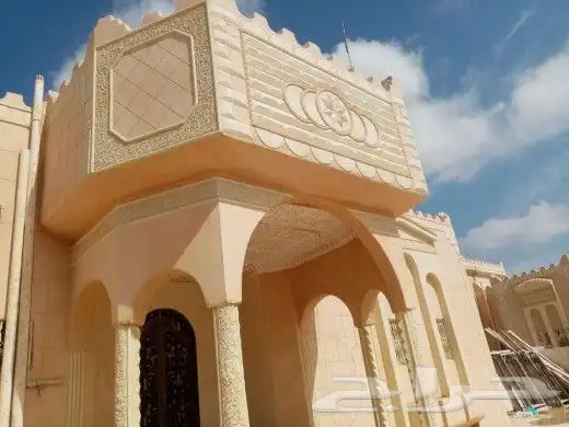 واجهات ديكورات خارجيه بطحاء الرياض واسمنت ابيض 2