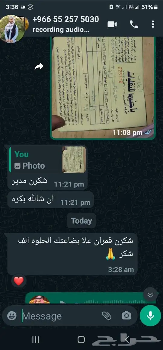 مازدا cx9 2010 كراسي مكينة 12