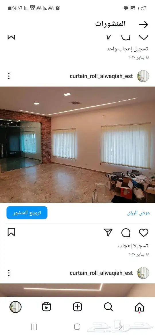 ستائر رول لواجهات المعارض مكاتب شركات بلاك اوت و سن سكري 7