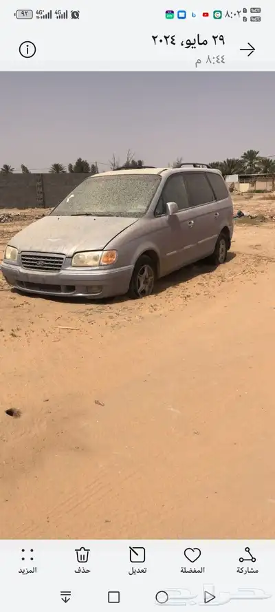 للبيع قطع غيار فقط هونداي تراجيت 0