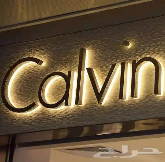 مطابع مطبعة همسات لدعاية واعلان نتفيد كافة لوحات مضية وجبس م 2