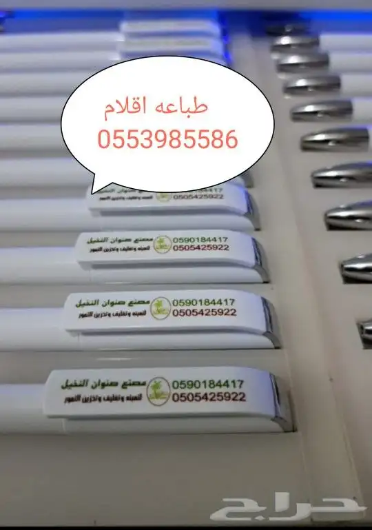 مطبعه ألوان الربيع لطباعه تصميم شعارات شركات طباعه استكر 0