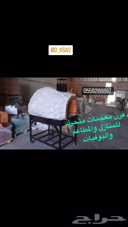 فرن بيتزا افران معجنات فرن للمطاعم والكافيهات والمنازل 11