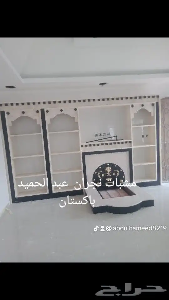 مشبات نجران 0