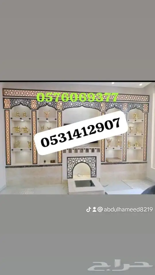 مشبات نجران 2