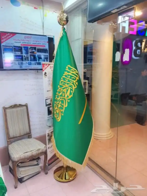 اعلام السعوديه 13
