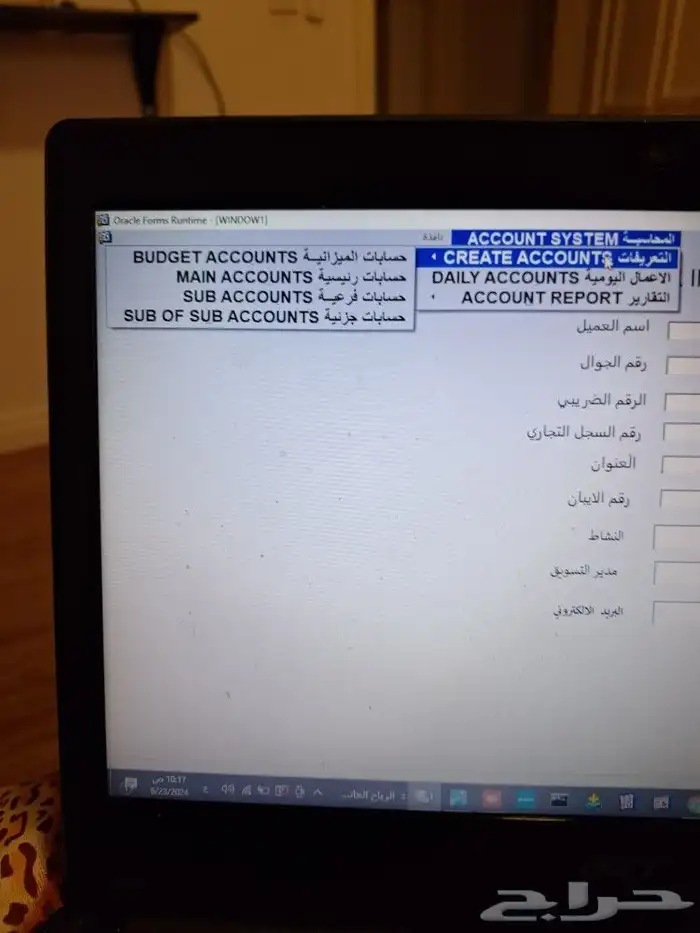 برنامج محاسبة كاشير سهل بسيط جدا عليه ضمان لمدة سنة. 1