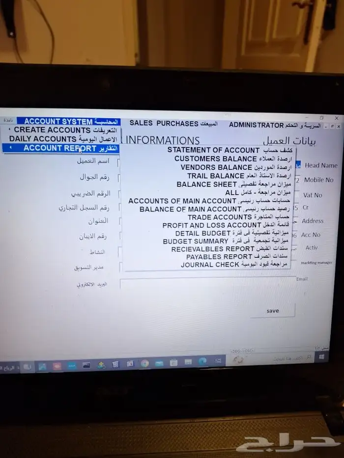 برنامج محاسبة كاشير سهل بسيط جدا عليه ضمان لمدة سنة. 8