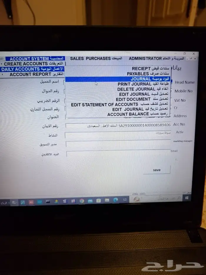 برنامج محاسبة كاشير سهل بسيط جدا عليه ضمان لمدة سنة. 0