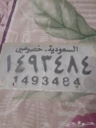 لوحة قديمة 1
